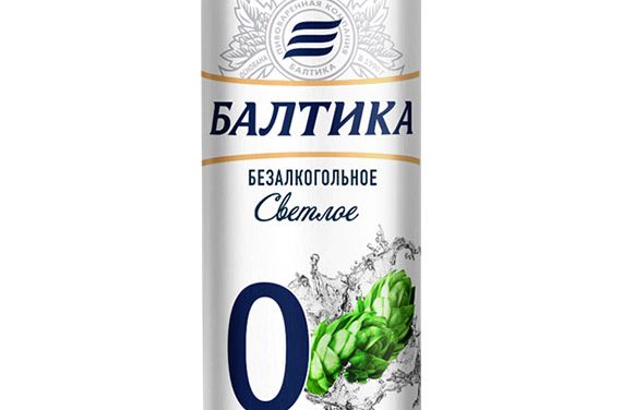 Baltika Alcohol-free Beer