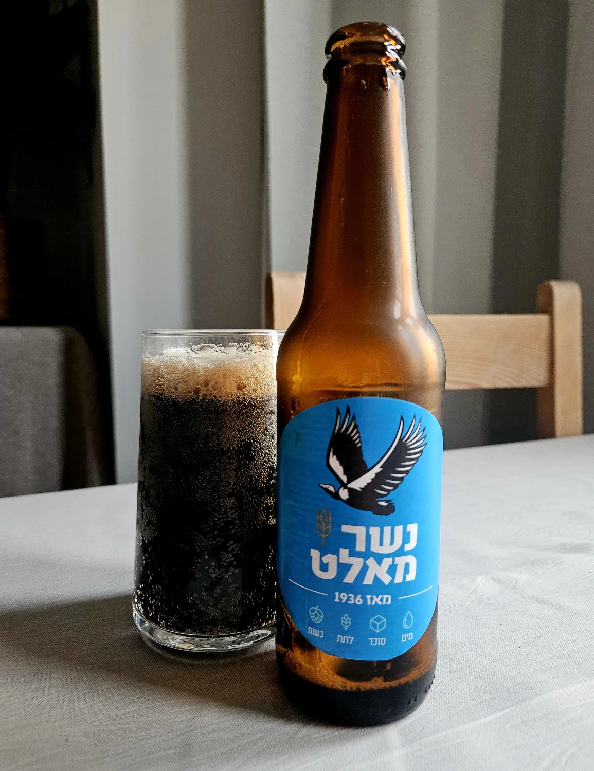 Nesher Malt